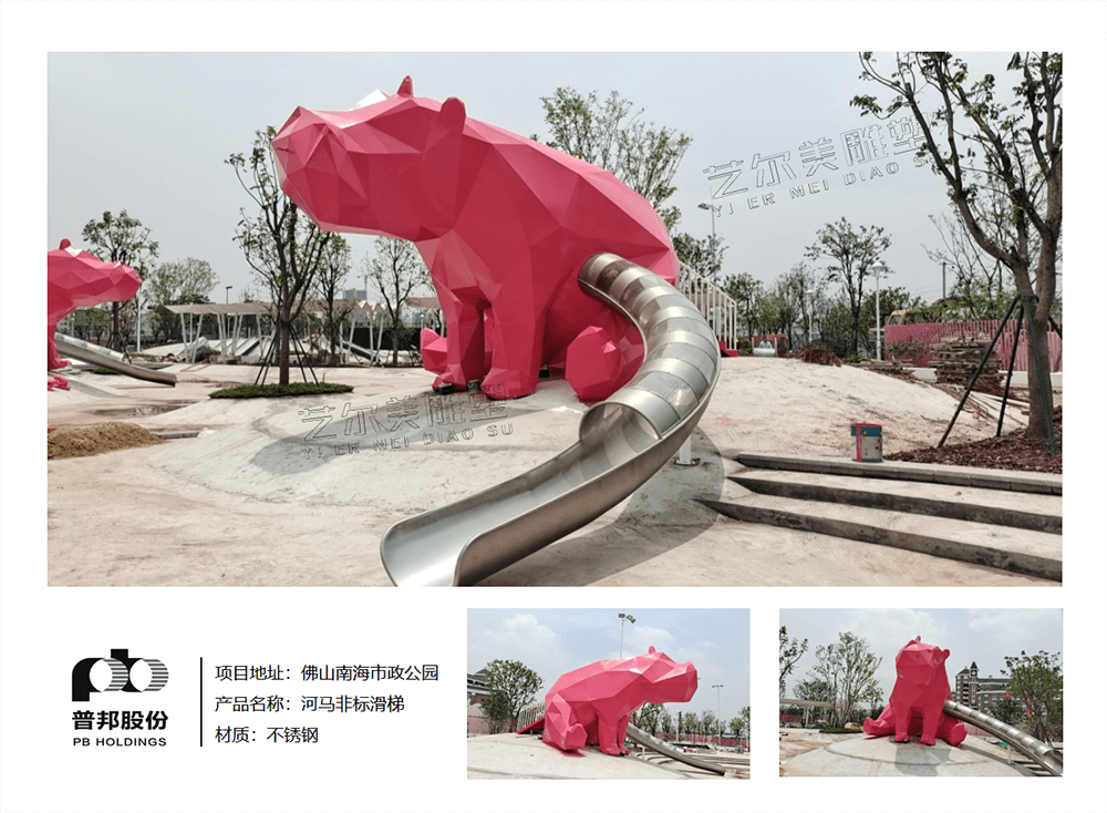 河馬非標(biāo)滑梯詳情